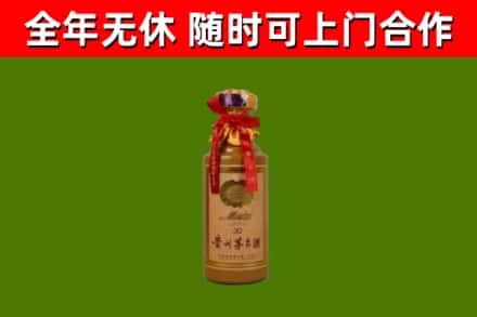 克孜勒苏州回收茅台价格
