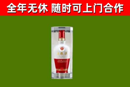 克孜勒苏州回收五粮液行情