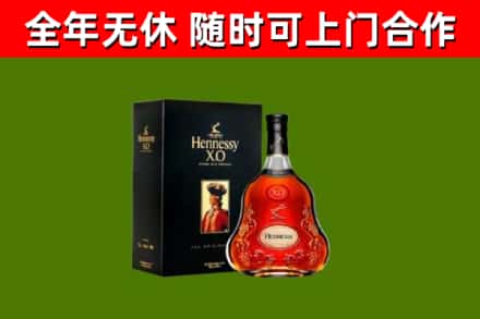 克孜勒苏州回收轩尼诗多少钱