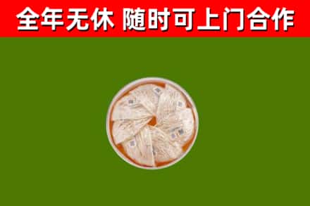 克孜勒苏州回收燕窝价格