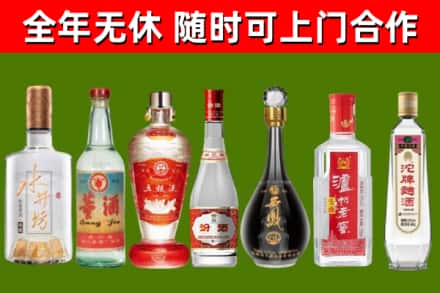 克孜勒苏州回收老酒价格