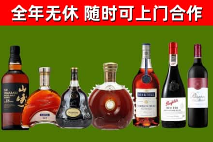 克孜勒苏州烟酒回收洋酒系列.jpg