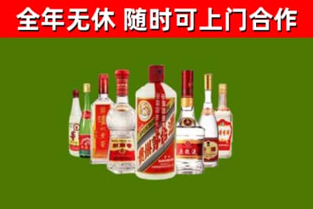 克孜勒苏州烟酒回收八大名酒.jpg