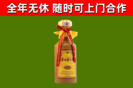 克孜勒苏州烟酒回收15年茅台酒.jpg