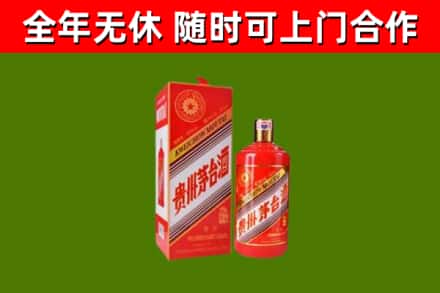 克孜勒苏州烟酒回收生肖茅台酒瓶.jpg