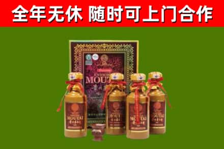 克孜勒苏州烟酒回收50年茅台酒.jpg