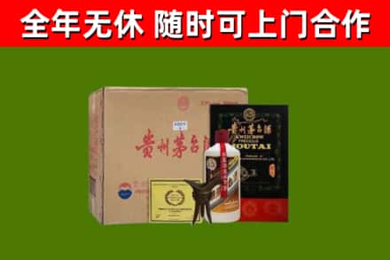 克孜勒苏州烟酒回收汉帝茅台酒.jpg