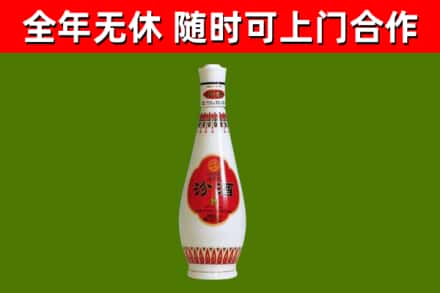 克孜勒苏州烟酒回收瓷瓶汾酒.jpg