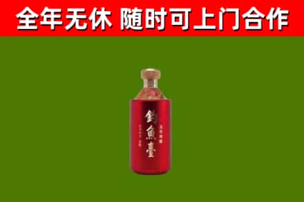 克孜勒苏州烟酒回收钓鱼台.jpg