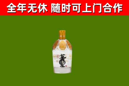 克孜勒苏州烟酒回收董酒.jpg
