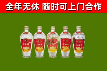 克孜勒苏州烟酒回收公斤五粮液.jpg