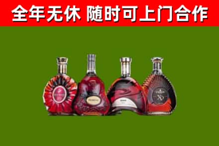 克孜勒苏州烟酒回收洋酒.jpg