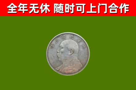 克孜勒苏州回收袁大头